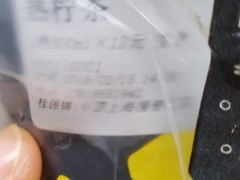 -桂源铺奶茶店(湟普汇店)