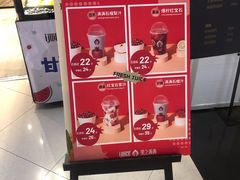 -果之满满鲜榨果汁(科技产业大厦店)