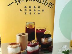 -桃园眷村(万象天地店)