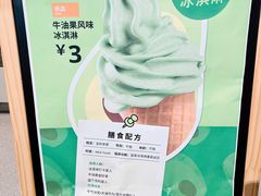 -宜家家居(西安未央商场店)