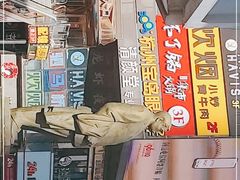 -黄兴南路步行商业街