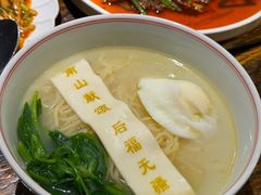 -懒人盐府人家·自贡大麻鱼(安贞店)