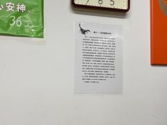 -国英炖品店(甲子路店)