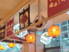 -莲寿司(国兴店)