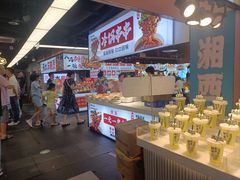 -庙街旅游·美食广场(五一广场店)