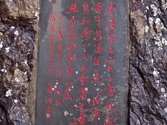 -雁荡山三折瀑景区