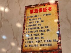 -清真海鲜大排档(原芥园道店)