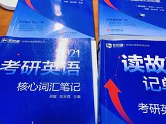 -新航道雅思托福·留学·考研培训(人民广场校区)