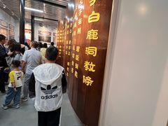 -白鹿洞书院