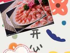手切羊后腿-义聚成老北京炙子烤肉(门框店)