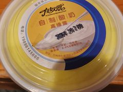 -有奴思烤肉·清真(正宁路店)