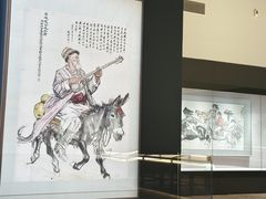 -炎黄艺术馆