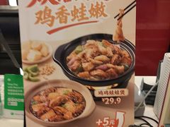 -永和大王(广元西路店)