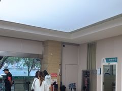 -广州仁爱天河医院