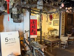-甲乙丁書店·书茶咖·四合院