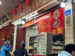 -明月虾面(厦禾路店)