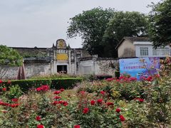 -金谷域澳洲庄园