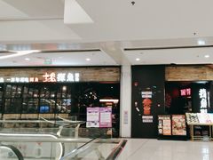 -探鱼·鲜青椒爽麻烤鱼(北京路天河城店)