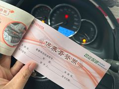 -烟台东联一汽丰田4S店(福山区店)
