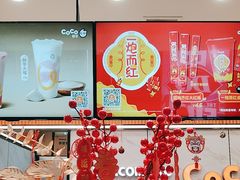 -CoCo都可(福州宝龙广场店)