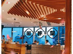 -望湘园·湖南菜(宏伊店)