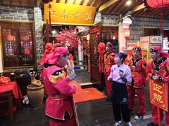 -江南古镇(斗西路万致创意园店)