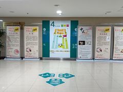 -上海市普陀区中心医院