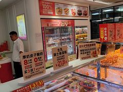 -味多美蛋糕(新和平里店)
