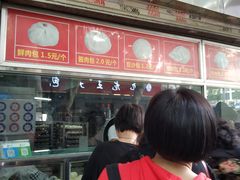 -袁大头包子(光华路店)