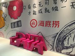 -兰岛广场(白沙路店)