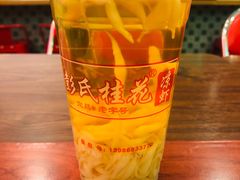 -彭氏桂花凉虾(CBD店)