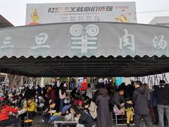 -龙门李家三旦羊肉汤馆