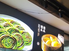 -上座·餐厅(阳光100店)