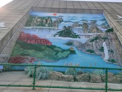 -湖南省地质博物馆