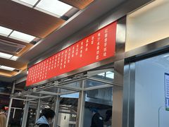 -立文冬·鲜活面(杭州太合商业中心店)