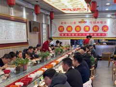 -乡党臊子面(丰庆公园店)