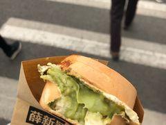 抹茶馅饼-薛新颖红豆饼(中式甜点山师店)