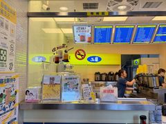 -50嵐鲜茶专卖连锁店(金城镇店)