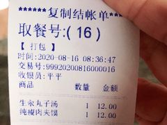 -秦镇史玉林凉皮(翡丽城店)