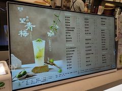 -茉沏(相城天虹店)
