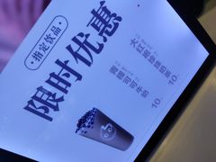 -CoCo都可(恒隆456店)