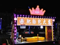 -杉杉奥特莱斯广场(哈尔滨店)