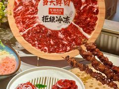 -左庭右院鲜牛肉火锅(苏州园区永旺店)