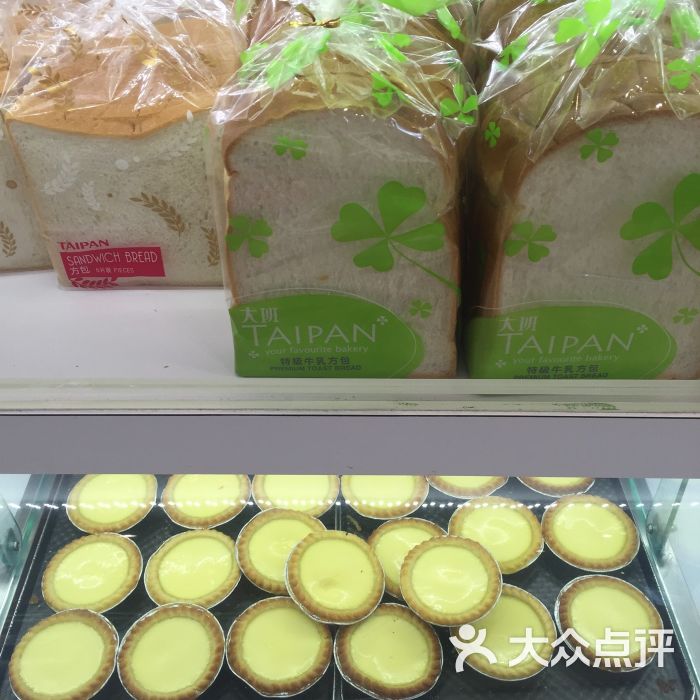 大班面包西饼(新都广场店)图片 - 第50张