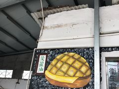 -渔记茶餐厅(渔村店)