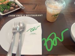 -Chom Cafe and Restaurant