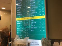 -1点点(东方宝泰店)