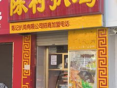 -衡水站