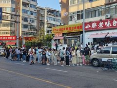 -小胖老味刨冰