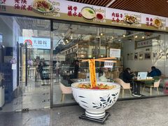 -大嘻咹biangbiang面(北大街店)